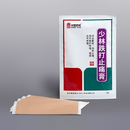 shaolinska-naplast-shao-lin-die-da-zhi-tong-gao (1)