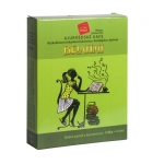 Ajurvdsk Kafe - BRAHMI 50 g
